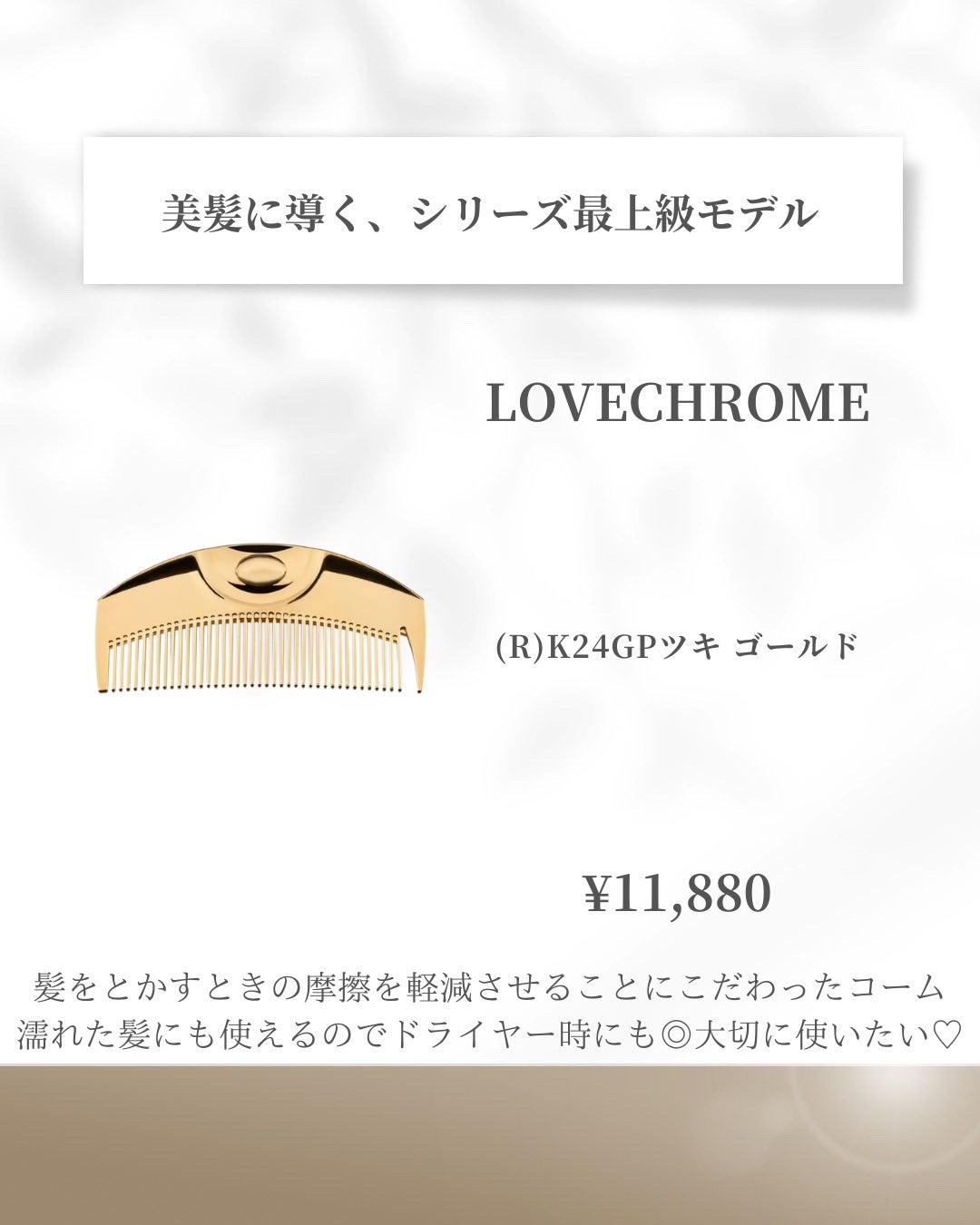 エアリーフロー シャンプー/トリートメント/サブリミック/サロンシャンプーを使ったクチコミ(2枚目)