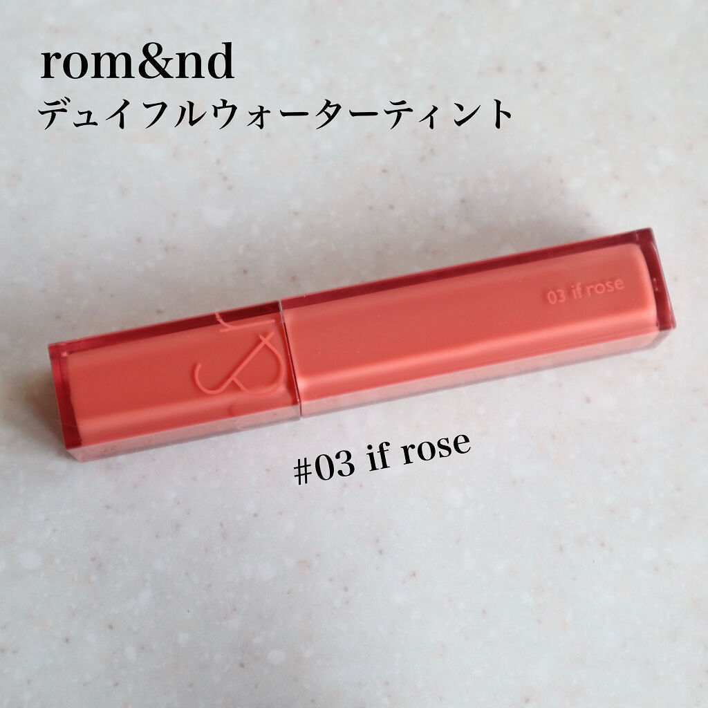 デュイフルウォーターティント 03 イフローズ/rom&nd/リップティントを使ったクチコミ（2枚目）