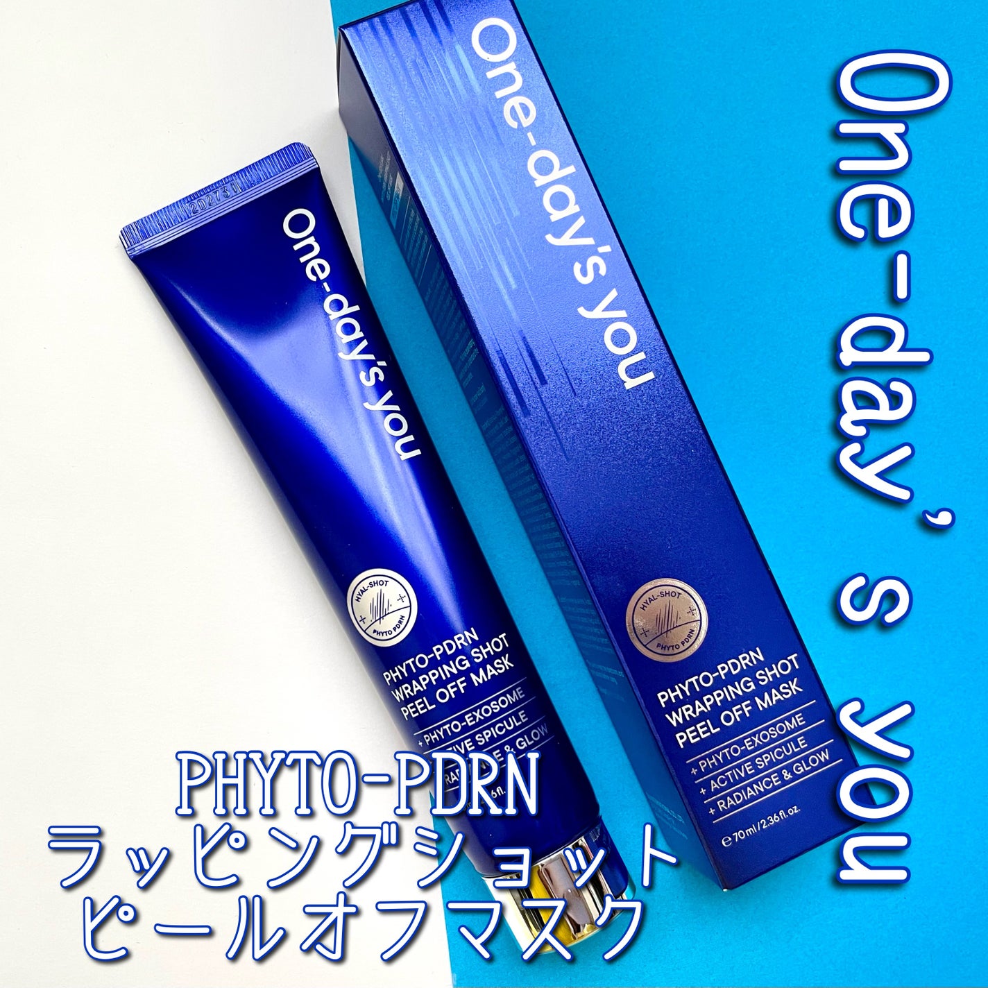 ピートピーディーアールエヌ ラッピングショット フィールオフマスク/One-day's you/シートマスク・パックを使ったクチコミ(1枚目)