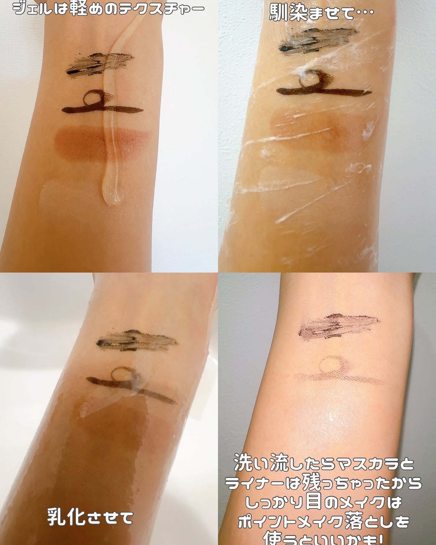 ブラックライス モイスチャー ディープクレンジングオイル/haruharu wonder/オイルクレンジングを使ったクチコミ(8枚目)