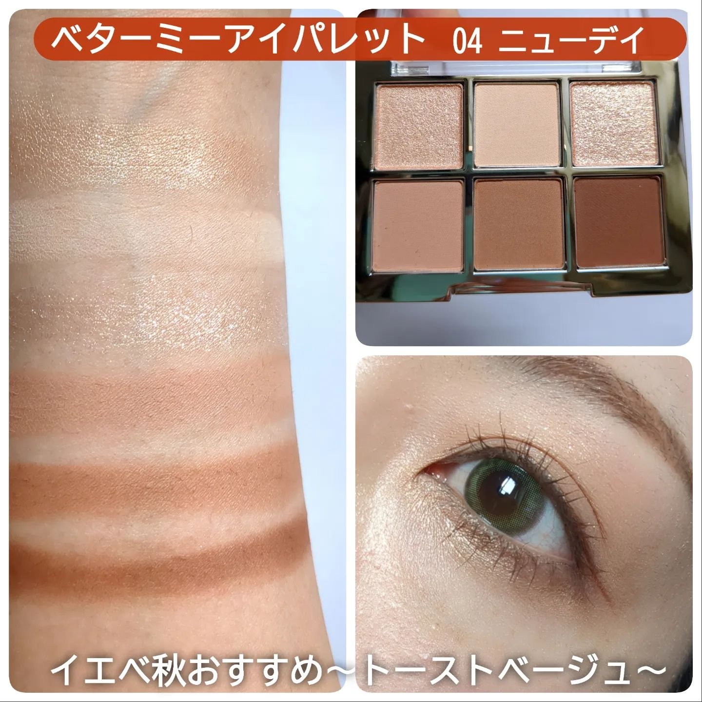 デュアルチーク/2aN/パウダーチークを使ったクチコミ（2枚目）