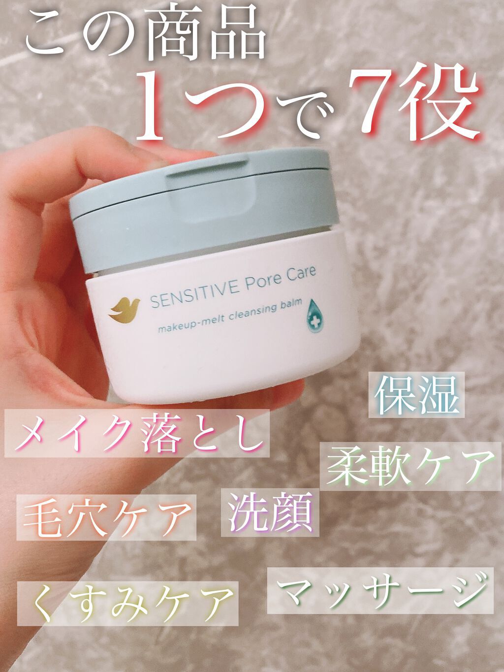 しっとり毛穴ケアクレンジングバーム/ダヴ/クレンジングバームを使ったクチコミ（2枚目）