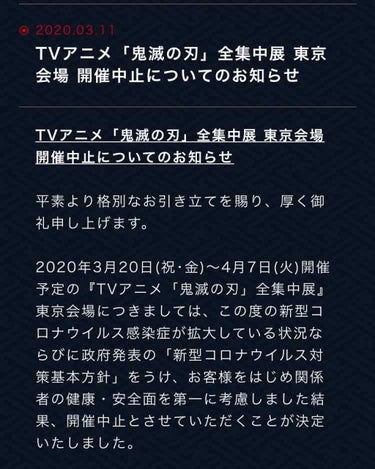 こんちゃあ⤵⤵⤵ゆーなです(ρ_;)






コﾞロﾞナﾞァァァァァァァァァァァァァァァァァ

3月11日を持って、全集中展消えました(`ДＴ)(`ДＴ)(`ДＴ)(`ДＴ)

もうやだん、、、

