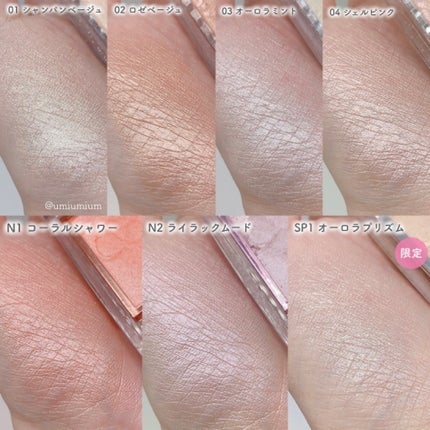 パールグロウハイライト/CEZANNE/パウダーハイライトを使ったクチコミ(7枚目)