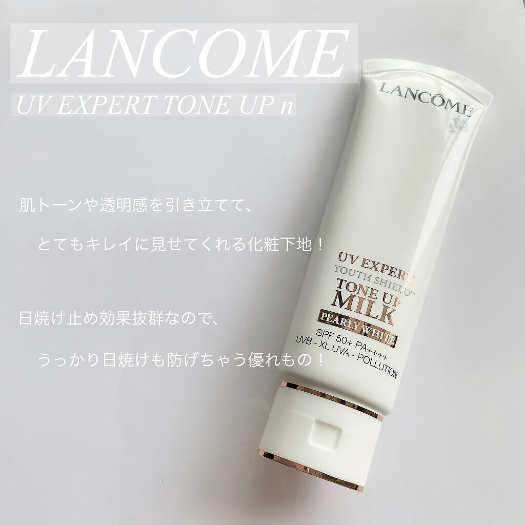 UV エクスペール トーンアップn/LANCOME/化粧下地を使ったクチコミ（1枚目）