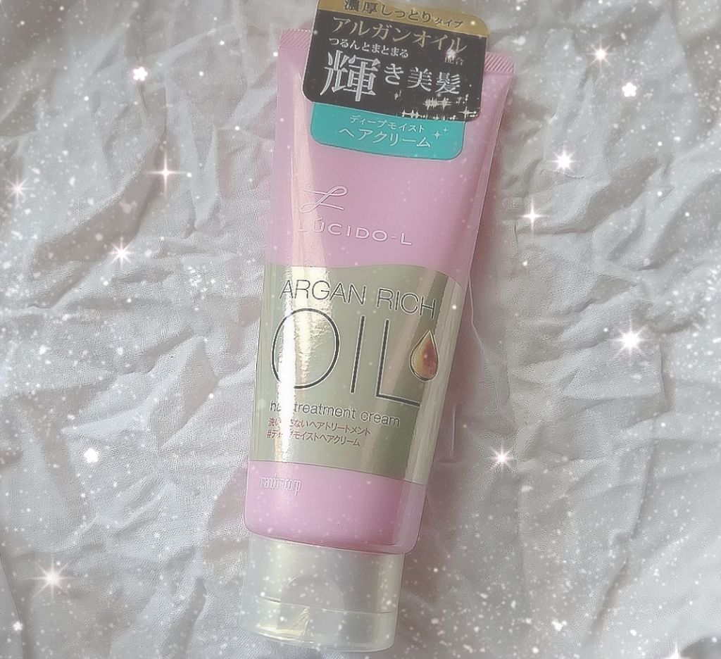 オイルトリートメント #ディープモイストヘアクリーム/ルシードエル/ヘアオイルを使ったクチコミ(1枚目)