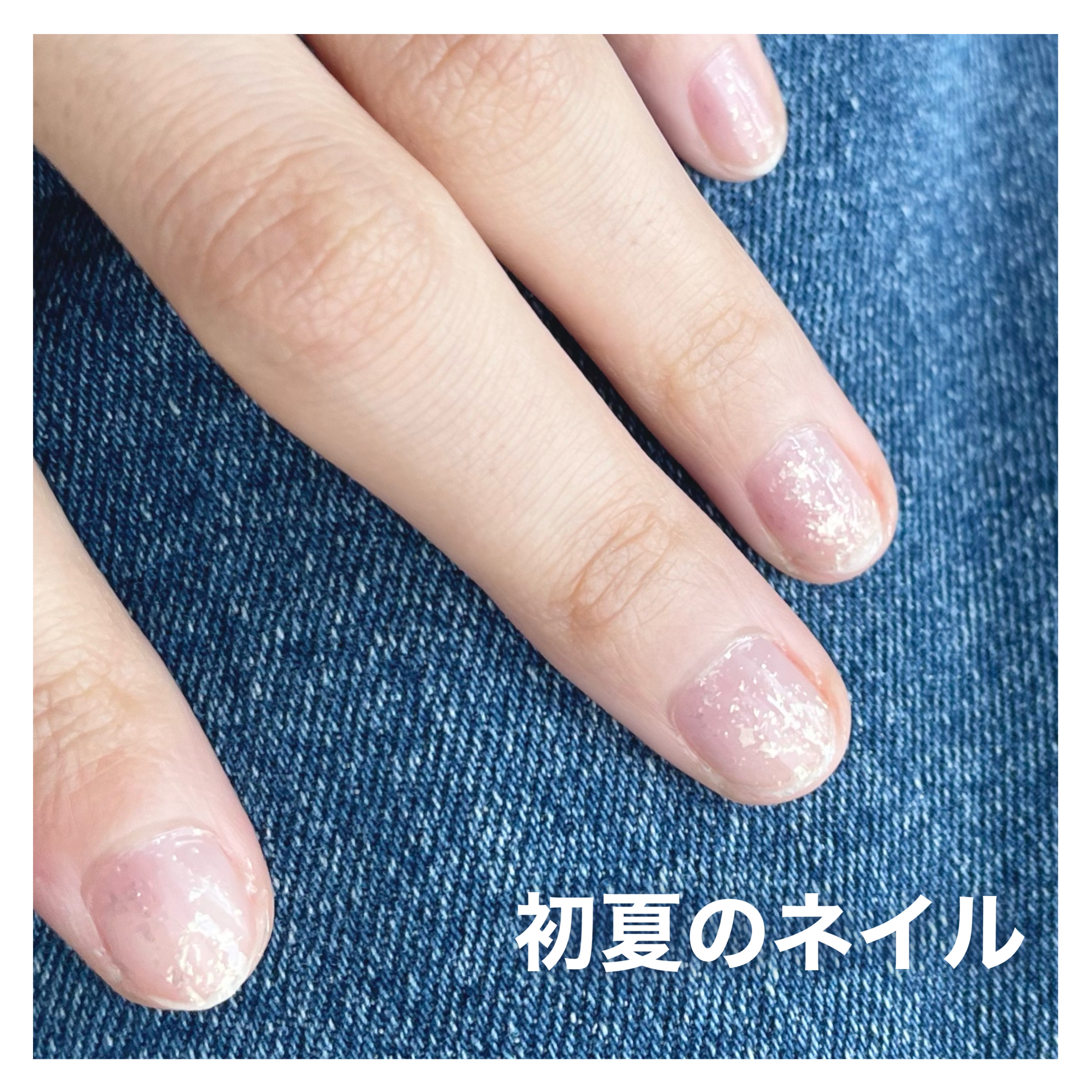 ガラスドロップジェルコート/MAJOLICA MAJORCA/ネイルトップコートを使ったクチコミ（1枚目）