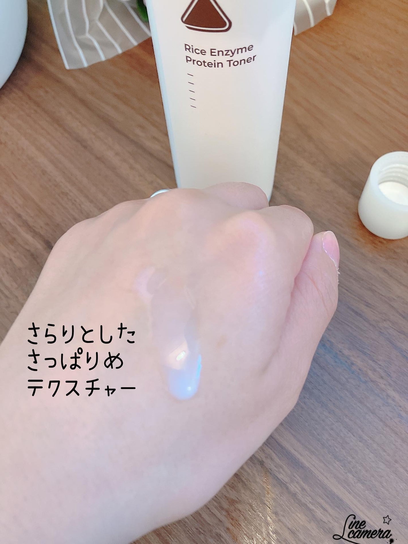 白米一番搾りタンパク質トナー/FLASKIN/化粧水を使ったクチコミ(3枚目)