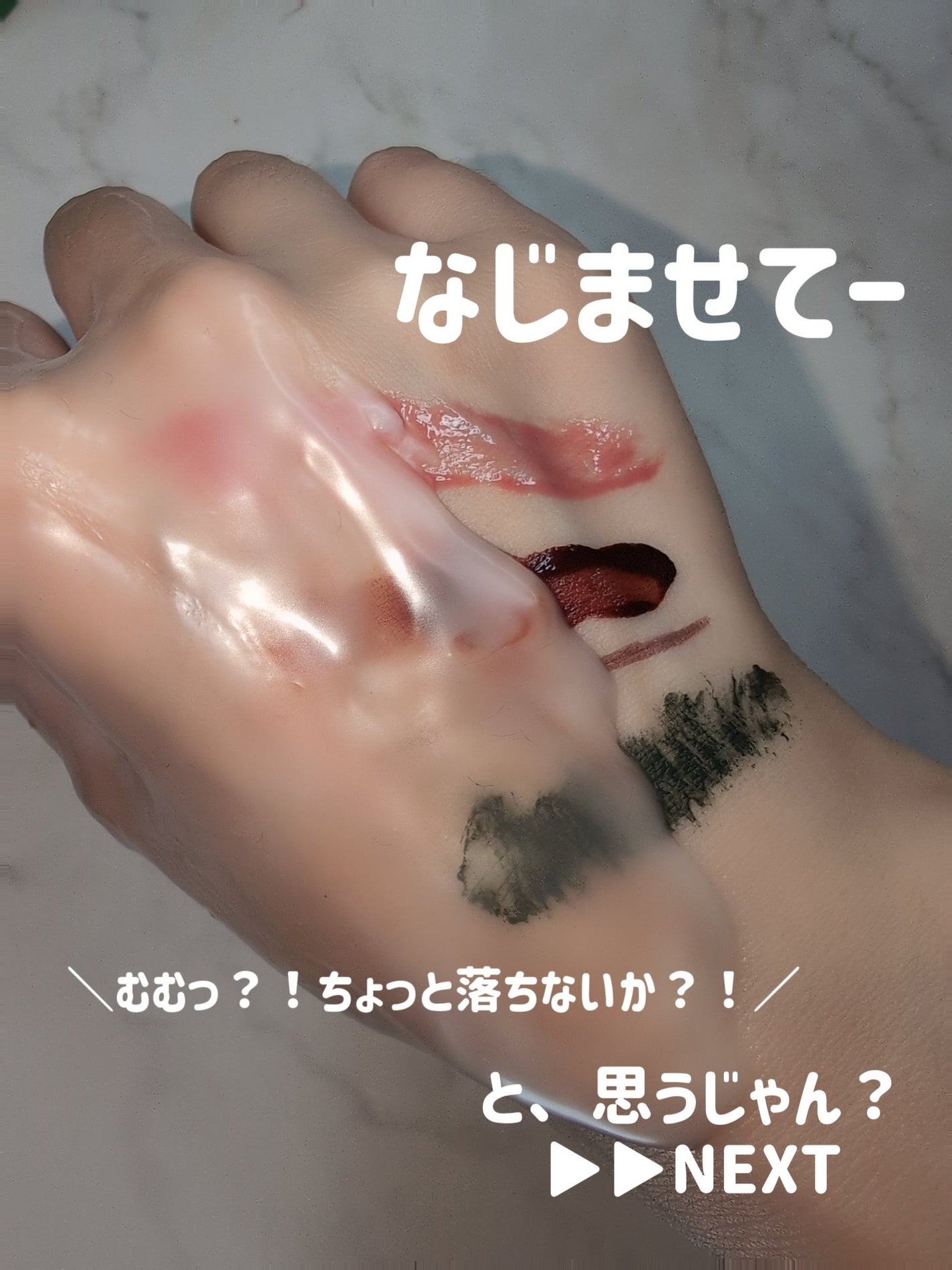 ピュアグラインディングクレンジングバーム/Dr.Althea/クレンジングバームを使ったクチコミ(3枚目)