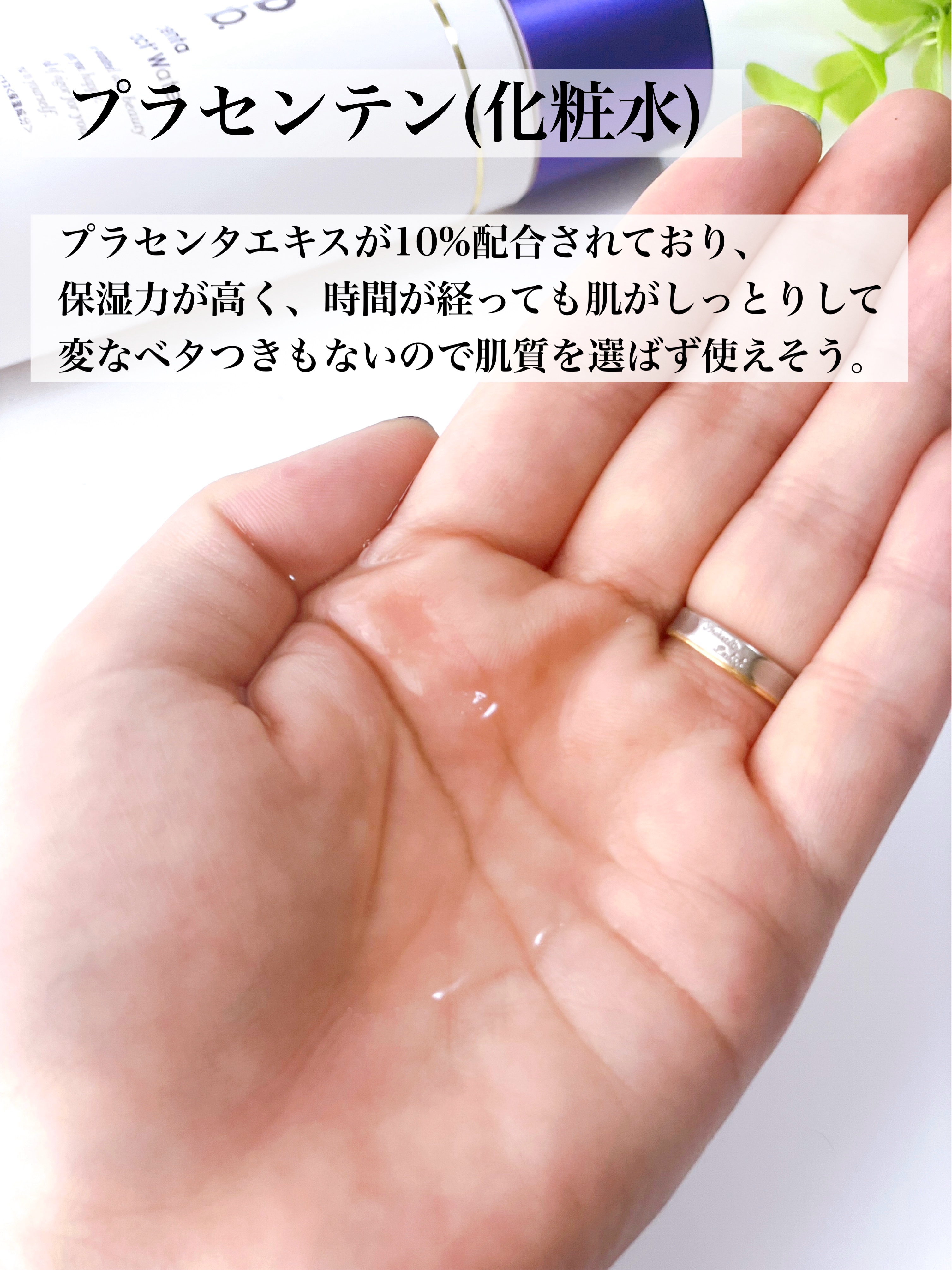 水溶性プラセンタエキス原液/Bb lab./美容液を使ったクチコミ（2枚目）