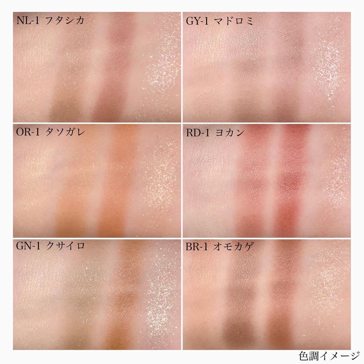 バーチャルアイズメイカー/KATE/アイシャドウパレットを使ったクチコミ(3枚目)