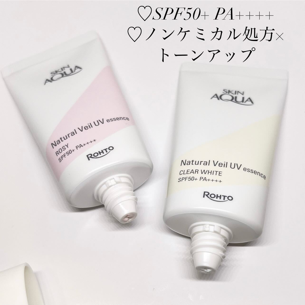 ナチュラルベールUVエッセンス/スキンアクア/日焼け止めクリームを使ったクチコミ(2枚目)