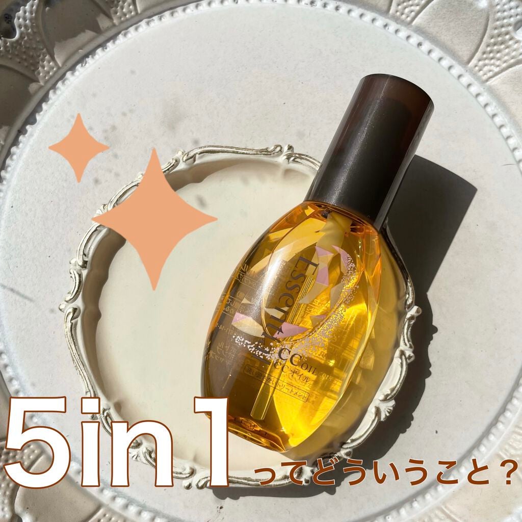 CCオイル/エッセンシャル/ヘアオイルを使ったクチコミ(1枚目)