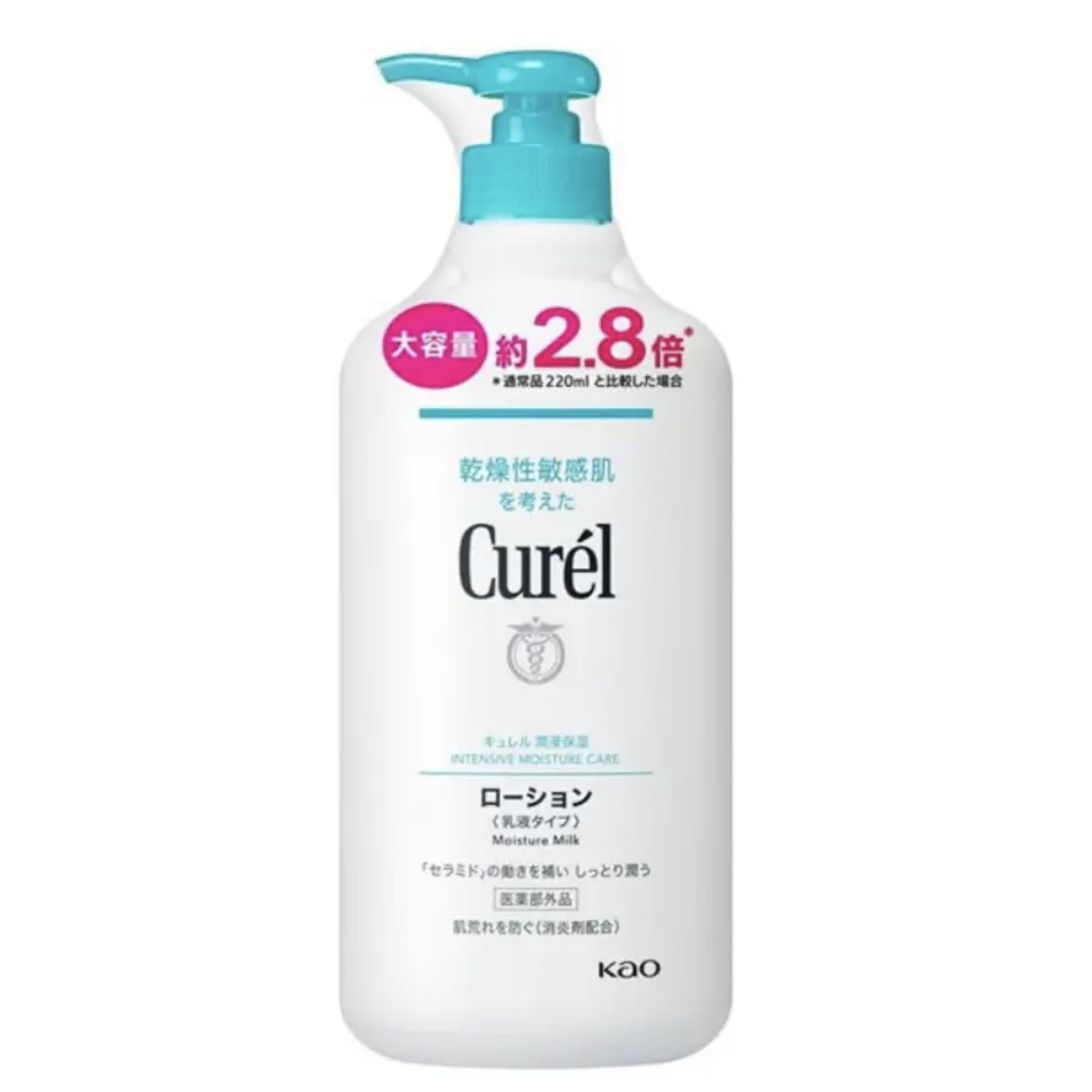 ローション 615ml/キュレル/ボディローションを使ったクチコミ（1枚目）