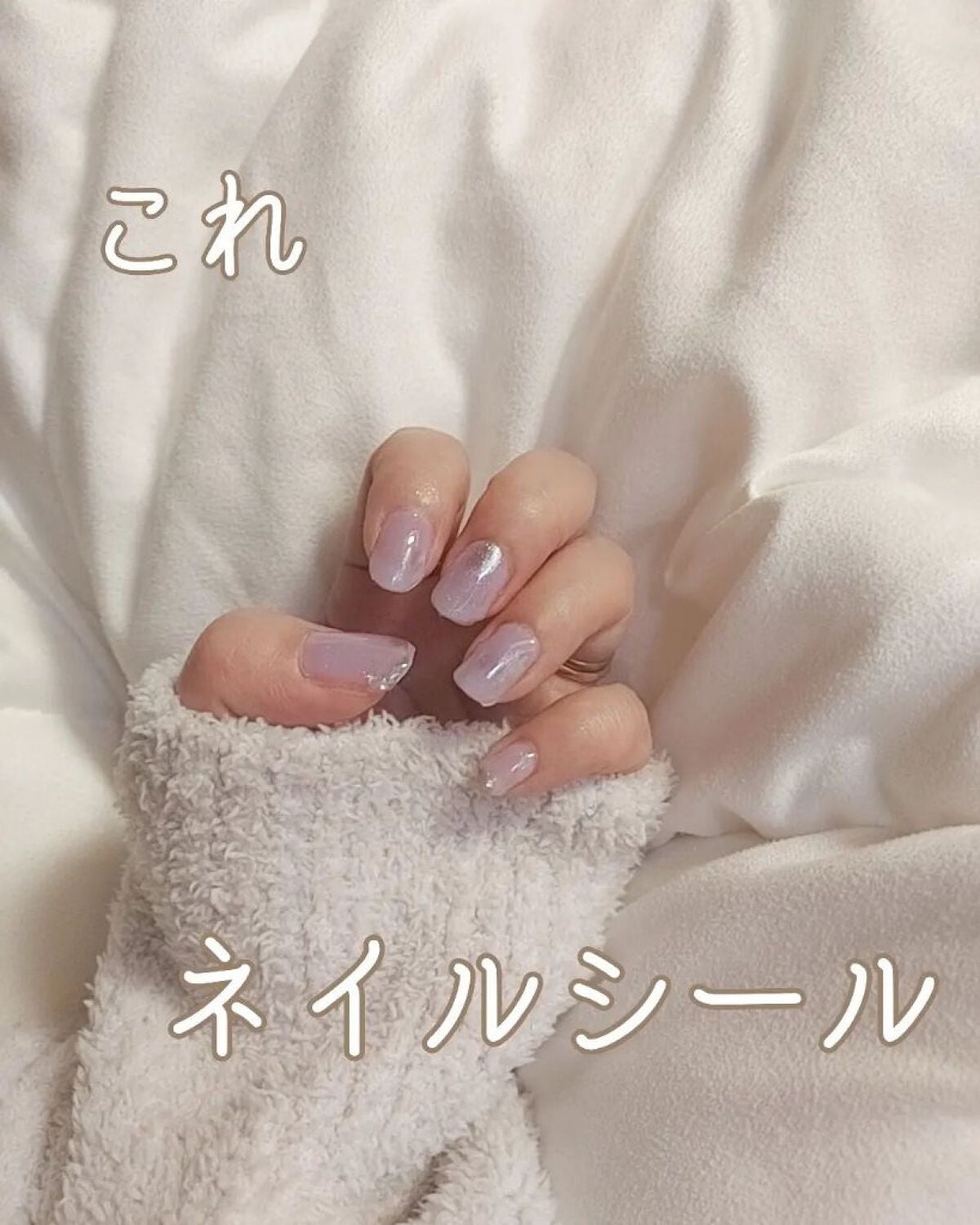 セルフカスタム ネイルシール/KEEPU/ネイルシールを使ったクチコミ(1枚目)
