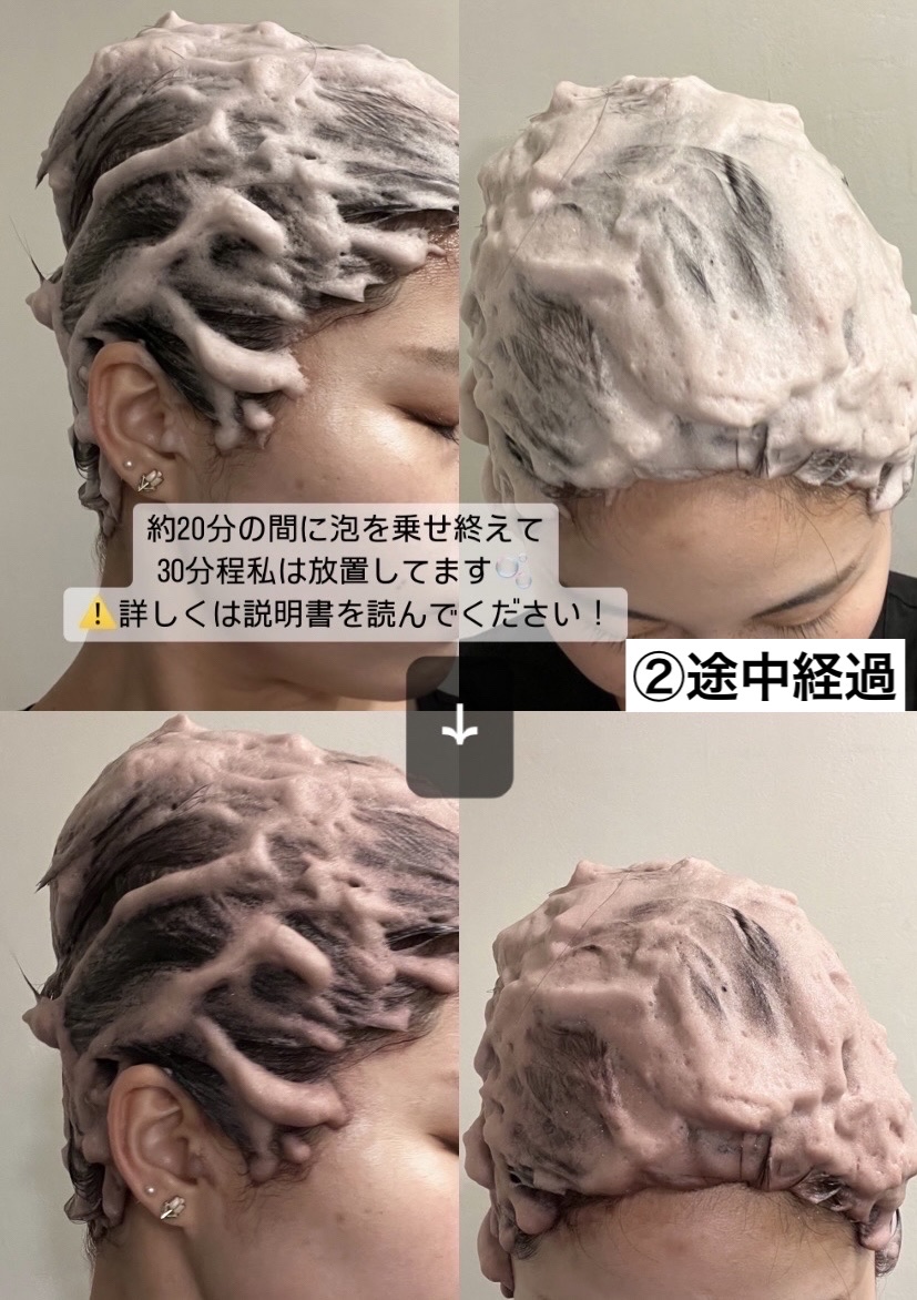 泡カラー/リーゼ/ヘアカラーを使ったクチコミ（3枚目）