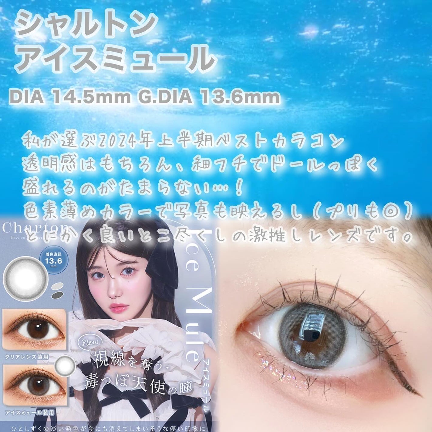 びゃっこまる on LIPS 「大好き青コン集💎🫧🩵🪼🧊ブルーグレーの沼から抜け出せない私が大..」(3枚目)