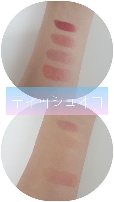 Smart Lipstick/KIKO/口紅を使ったクチコミ（4枚目）