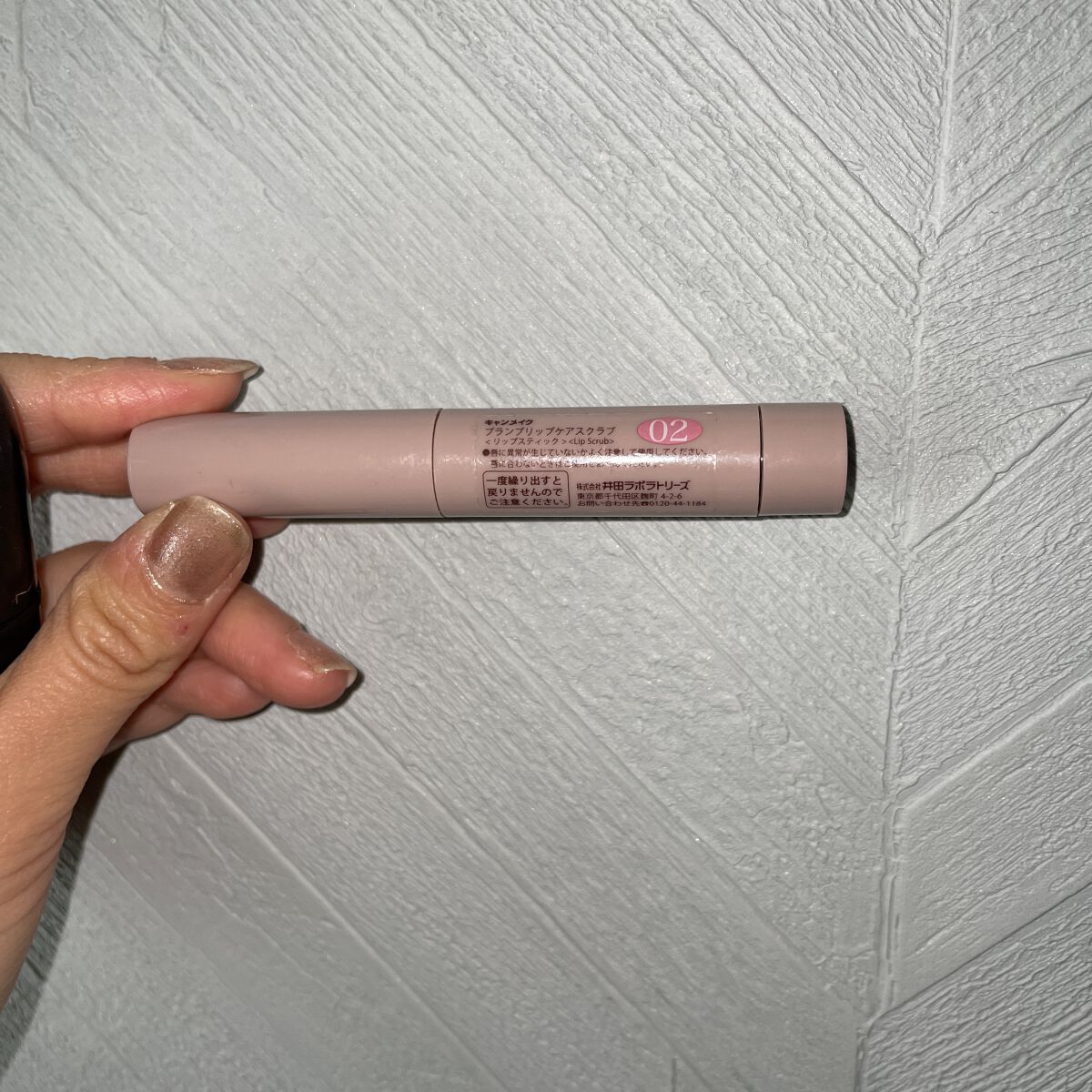 リップスティック/M・A・C/口紅を使ったクチコミ（2枚目）