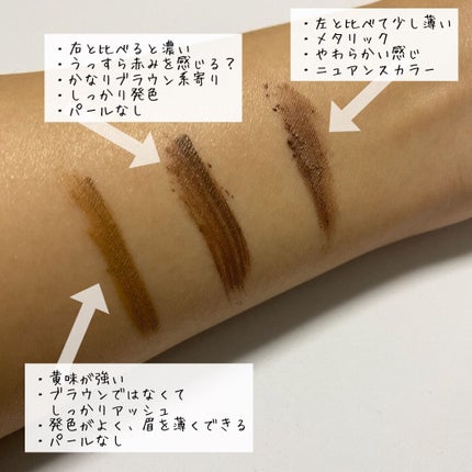 カラーリングアイブロウ/ヘビーローテーション/眉マスカラを使ったクチコミ(6枚目)