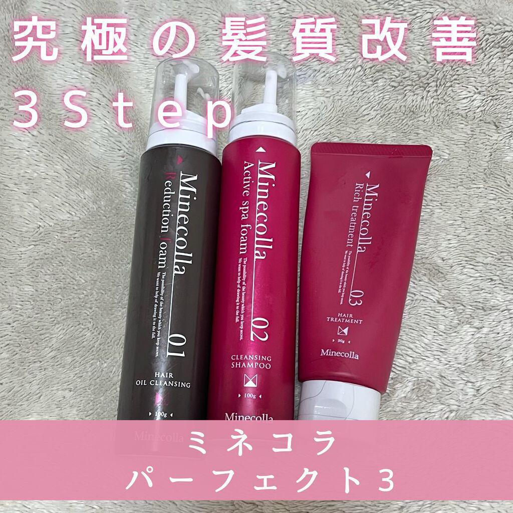ミネコラ パーフェクト3/Minecolla/市販シャンプーを使ったクチコミ(1枚目)