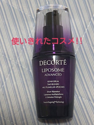 リポソーム アドバンスト　リペアセラム/DECORTÉ/美容液を使ったクチコミ（1枚目）