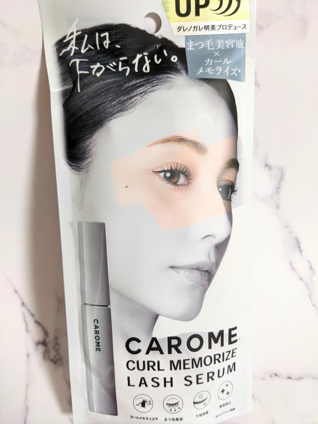 カールメモライズラッシュセラム/CAROME./まつげ美容液を使ったクチコミ（1枚目）