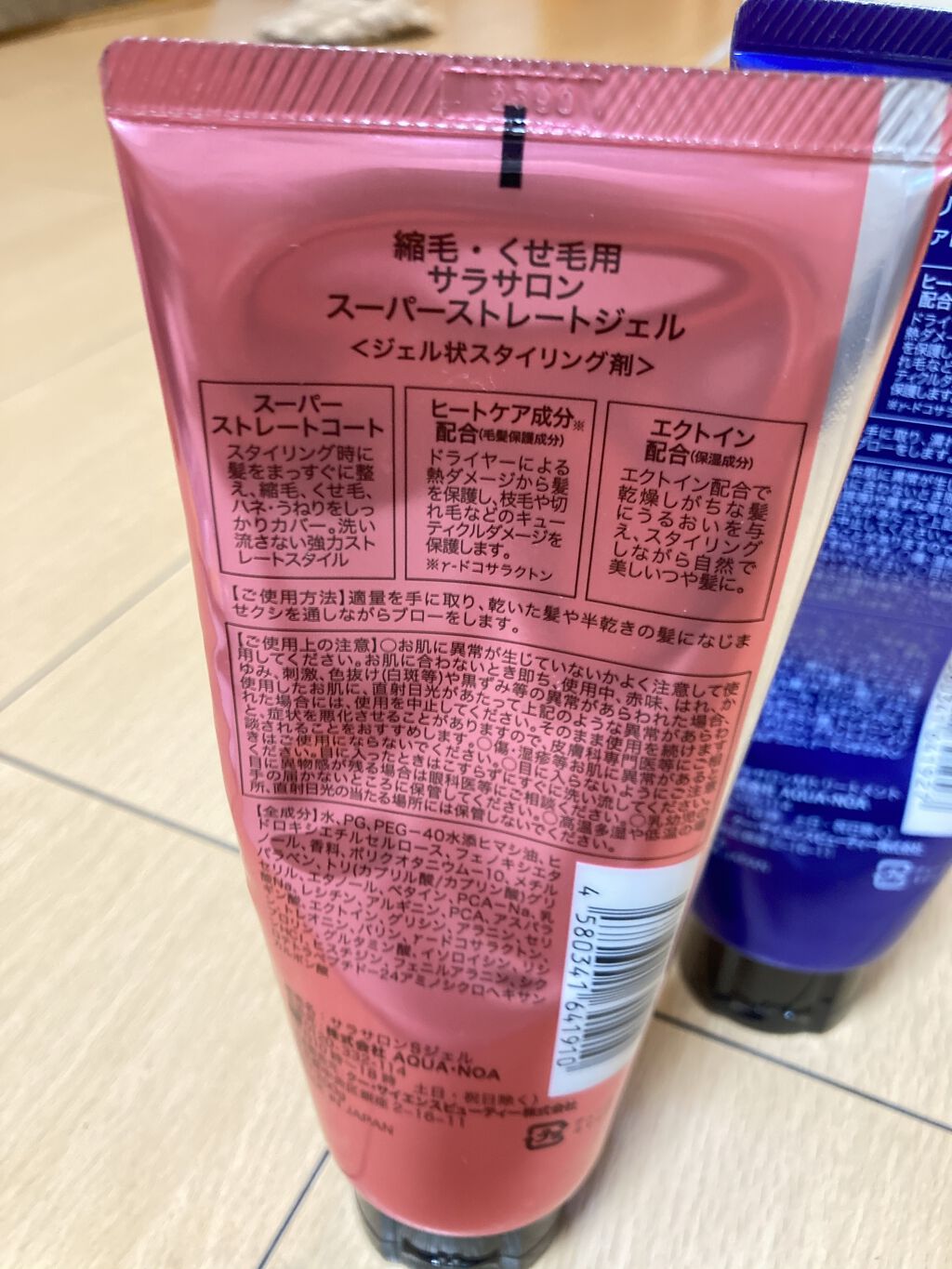 ナイトリペアトリートメント(縮毛・くせ毛用)/スリーク by サラサロン/アウトバストリートメントを使ったクチコミ（3枚目）