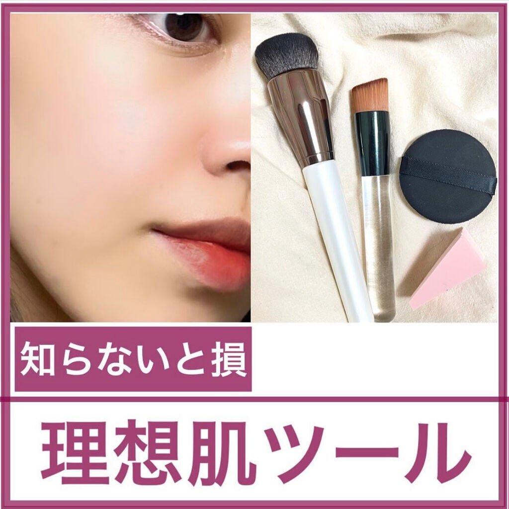 アヤミ on LIPS 「理想の肌を作るツール選び💡ファンデーションは何で塗りますか?今..」(1枚目)