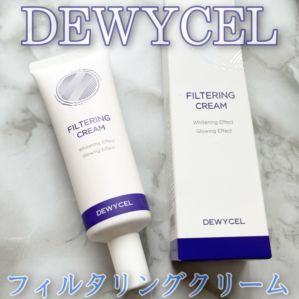 フィルタリングクリーム/DEWYCEL/日焼け止めクリームを使ったクチコミ(1枚目)