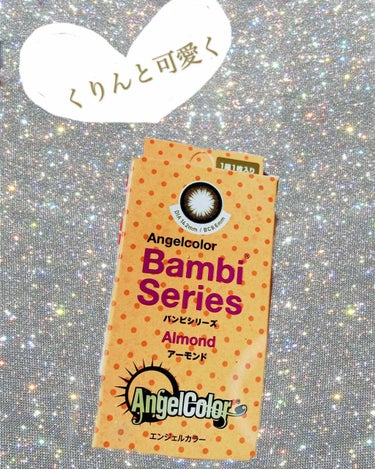 Angelcolor Bambi Series 1day /AngelColor/ワンデー（１DAY）カラコンを使ったクチコミ（1枚目）