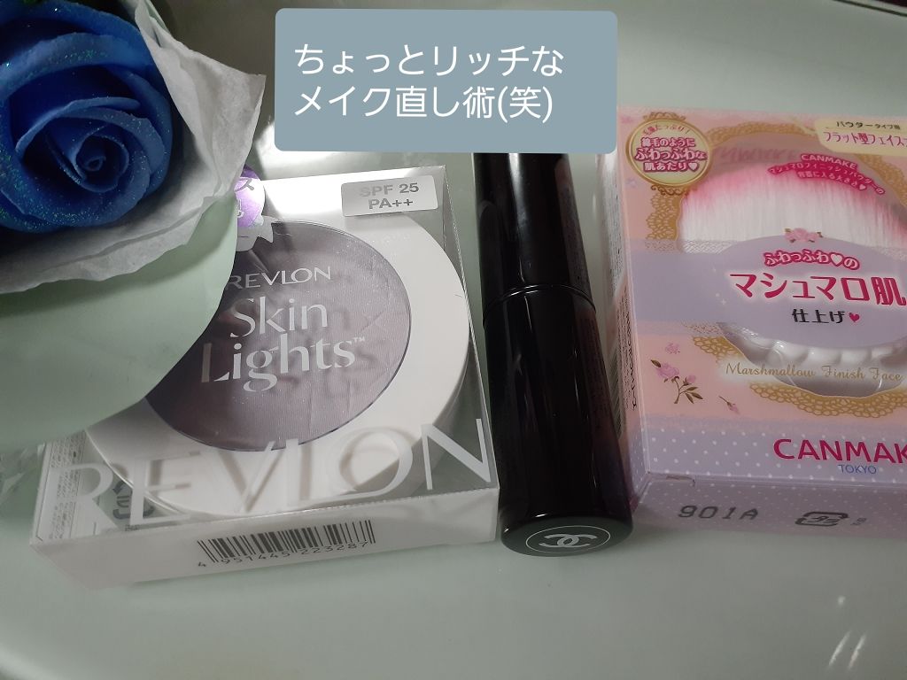 スキンライト プレスト パウダー/REVLON/プレストパウダーを使ったクチコミ（1枚目）