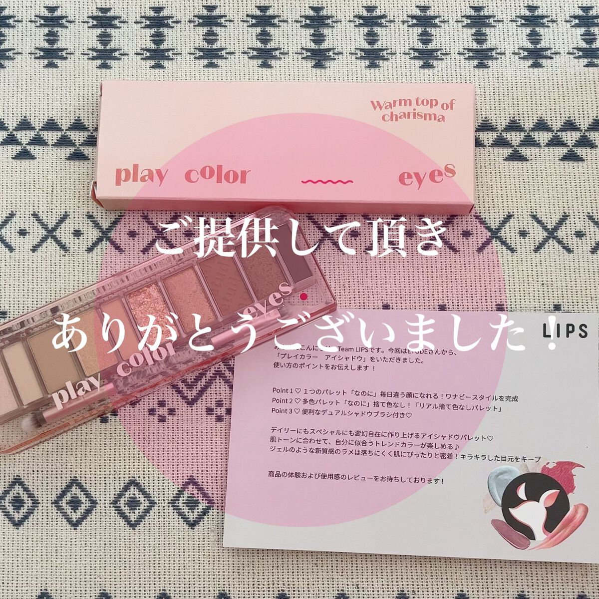 プレイカラー アイシャドウ/ETUDE/アイシャドウパレットを使ったクチコミ（3枚目）