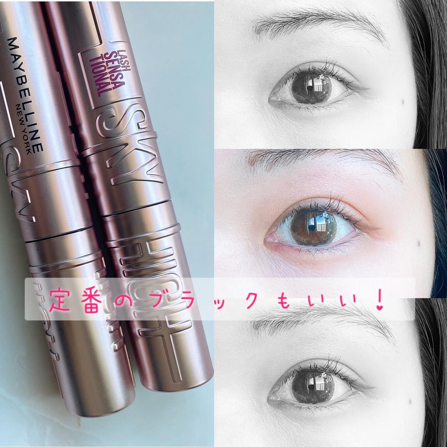 ã¹ã«ã€ãã€/MAYBELLINE NEW YORK/ãã¹ã«ã©ã䜿ã£ãã¯ãã³ãïŒ3æç®ïŒ