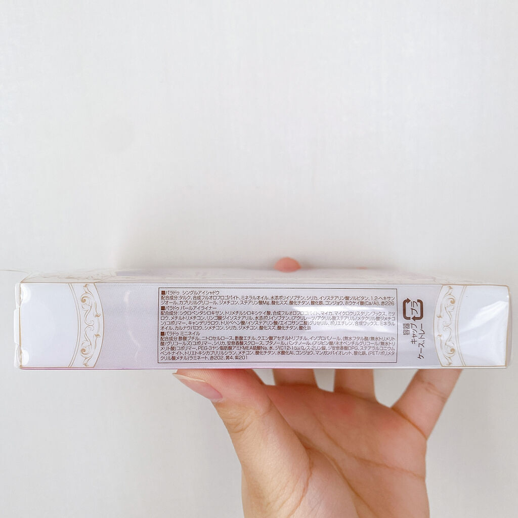 ミニネイル/パラドゥ/マニキュアを使ったクチコミ（3枚目）