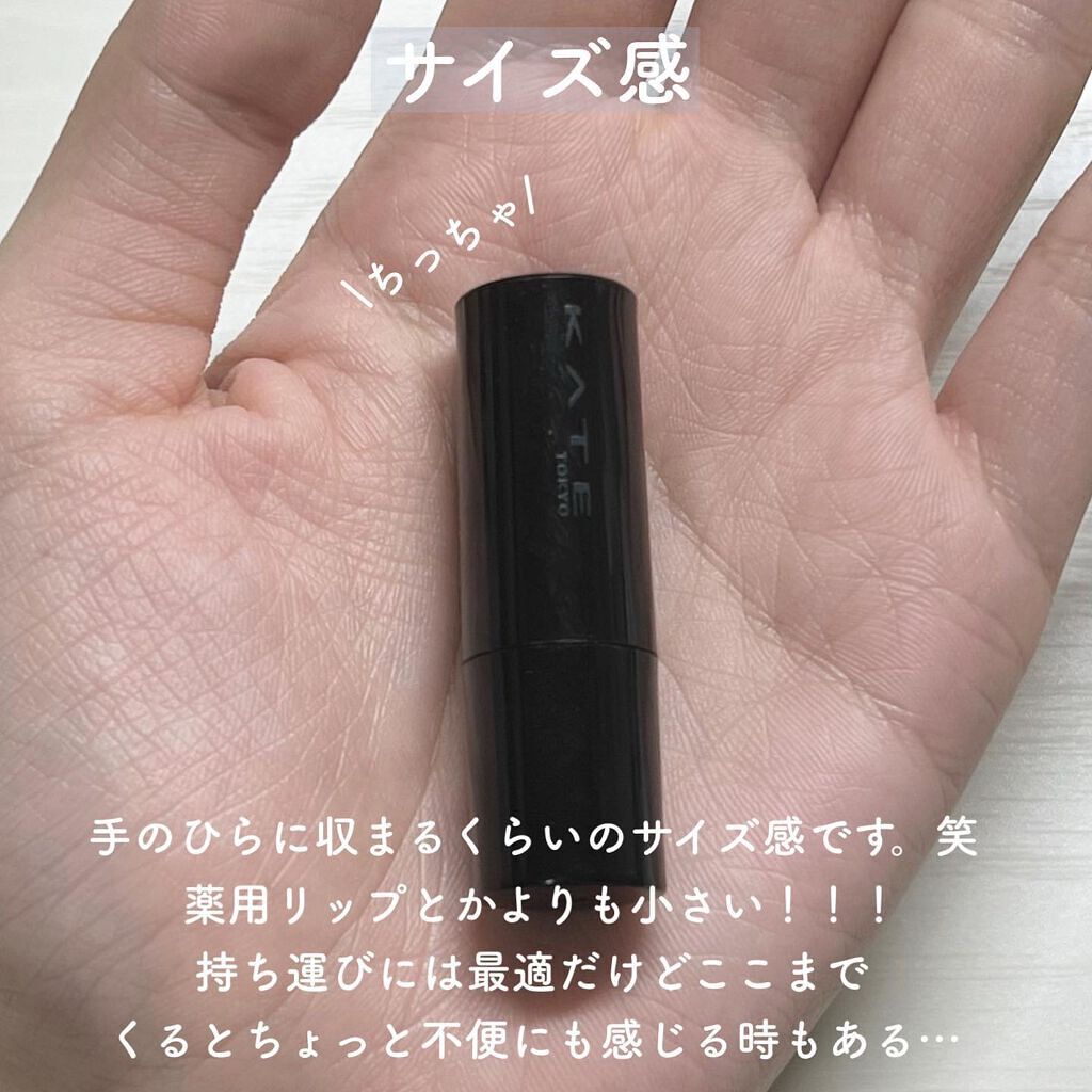 ケイト リップモンスター/KATE/口紅を使ったクチコミ（2枚目）