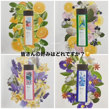 Nagi フォロバ100☺︎ on LIPS 「KUUKuuプレミアムシャンプー紫苑-SHION-ふんわりタイ..」(7枚目)