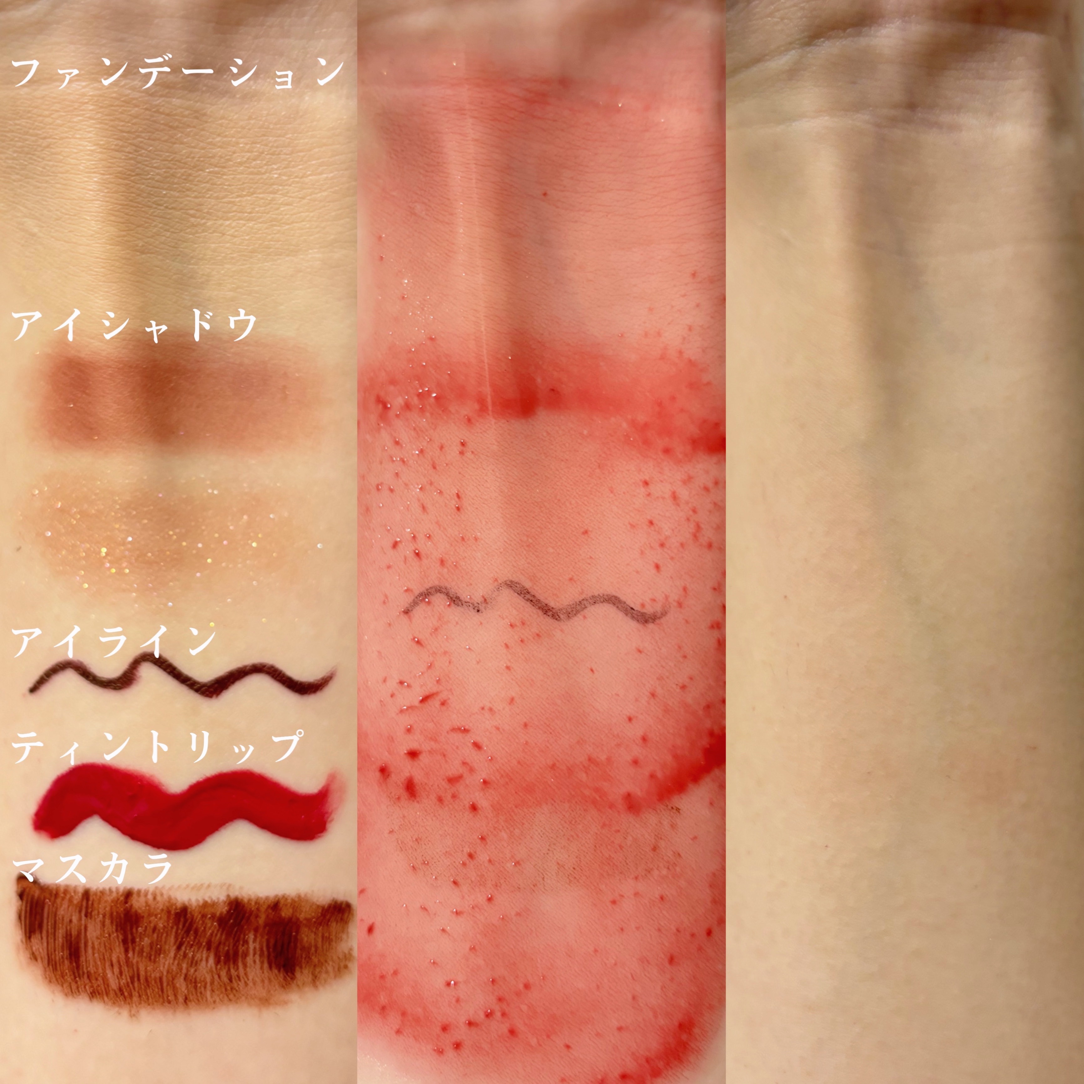 ミュオ クレンジングオイル/muo/オイルクレンジングを使ったクチコミ（3枚目）