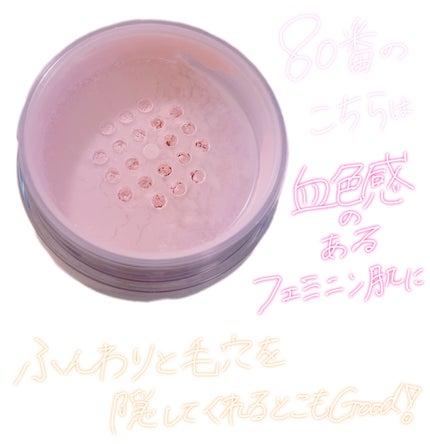 フェイスパウダー/DECORTÉ/ルースパウダーを使ったクチコミ(3枚目)
