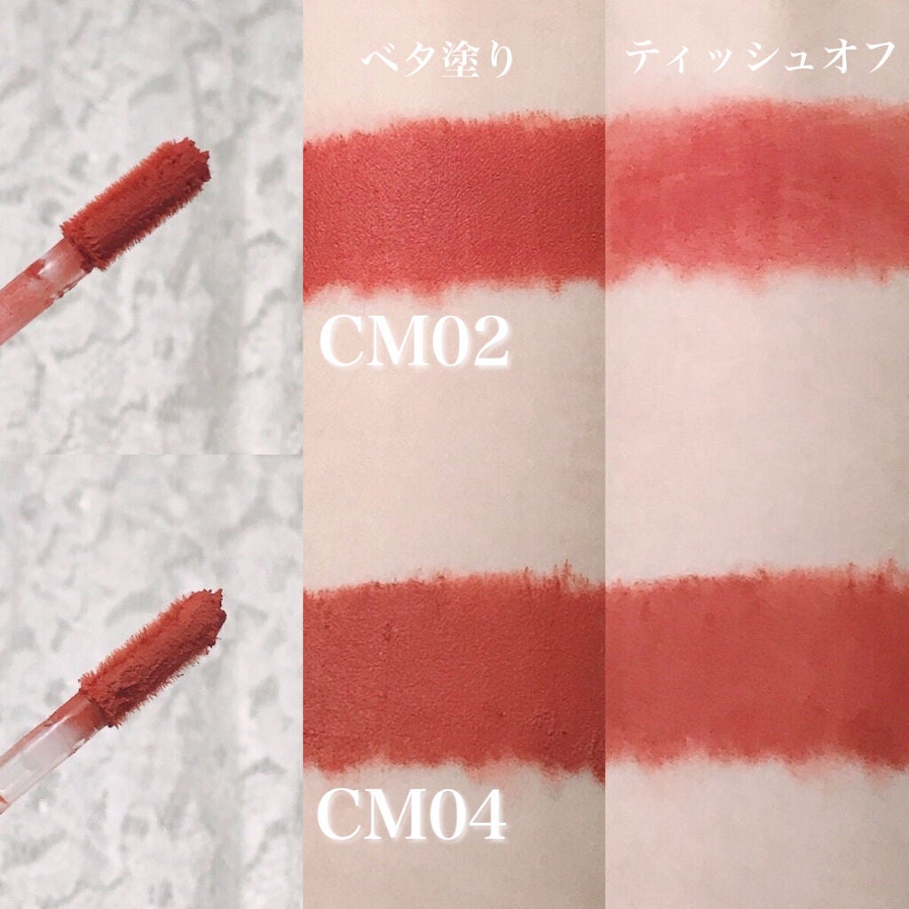 クリームマットルージュ/BLACK ROUGE/口紅を使ったクチコミ(3枚目)