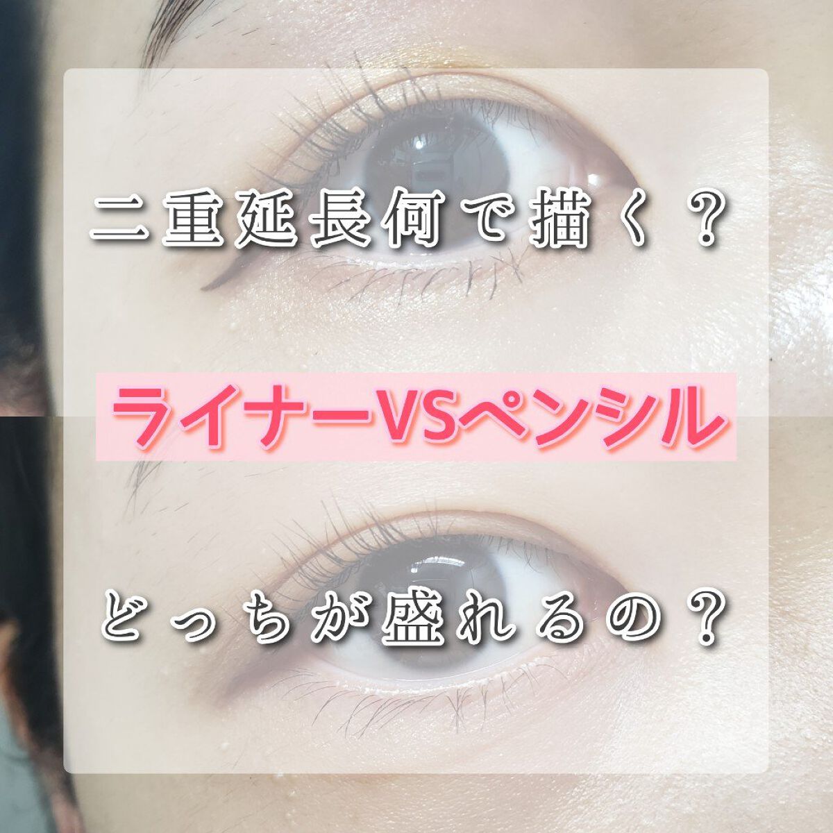 皆さんこんにちはm.です！

本日は本当に盛りたい時に使える、テクニックをご紹介します！

それではいきましょう！


✼••┈┈┈┈••✼••┈┈┈┈••✼


CEZANNE超細芯アイブロウ02オリーブブラウン

使うのはお好みのアイブ