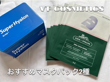 韓国コスメレビュー🇰🇷
🔹スキンケア編🔹

@vtcosmetics_japan 
VT COSMETICS ブイティーコスメティクス

🔹VT SUPER HYALON DAYLY MOISTURE 
