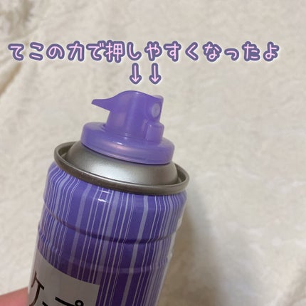 ケープ 3Dエクストラキープ 微香性/ケープ/ヘアスプレーを使ったクチコミ(2枚目)