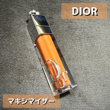 ディオール アディクト リップ マキシマイザー 021シマー タンジェリン/Dior/リップグロスを使ったクチコミ（1枚目）