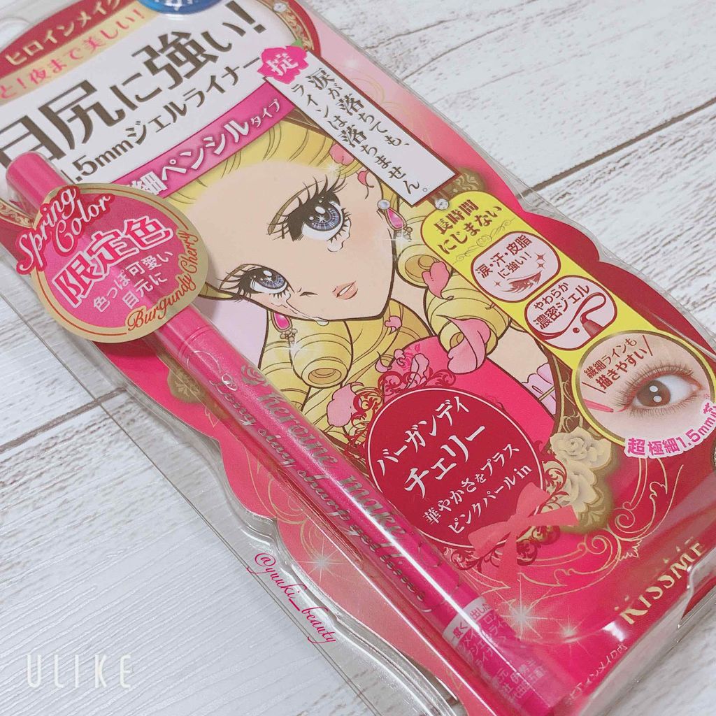 ロングステイ シャープジェルライナー/ヒロインメイク/ジェルアイライナーを使ったクチコミ(4枚目)