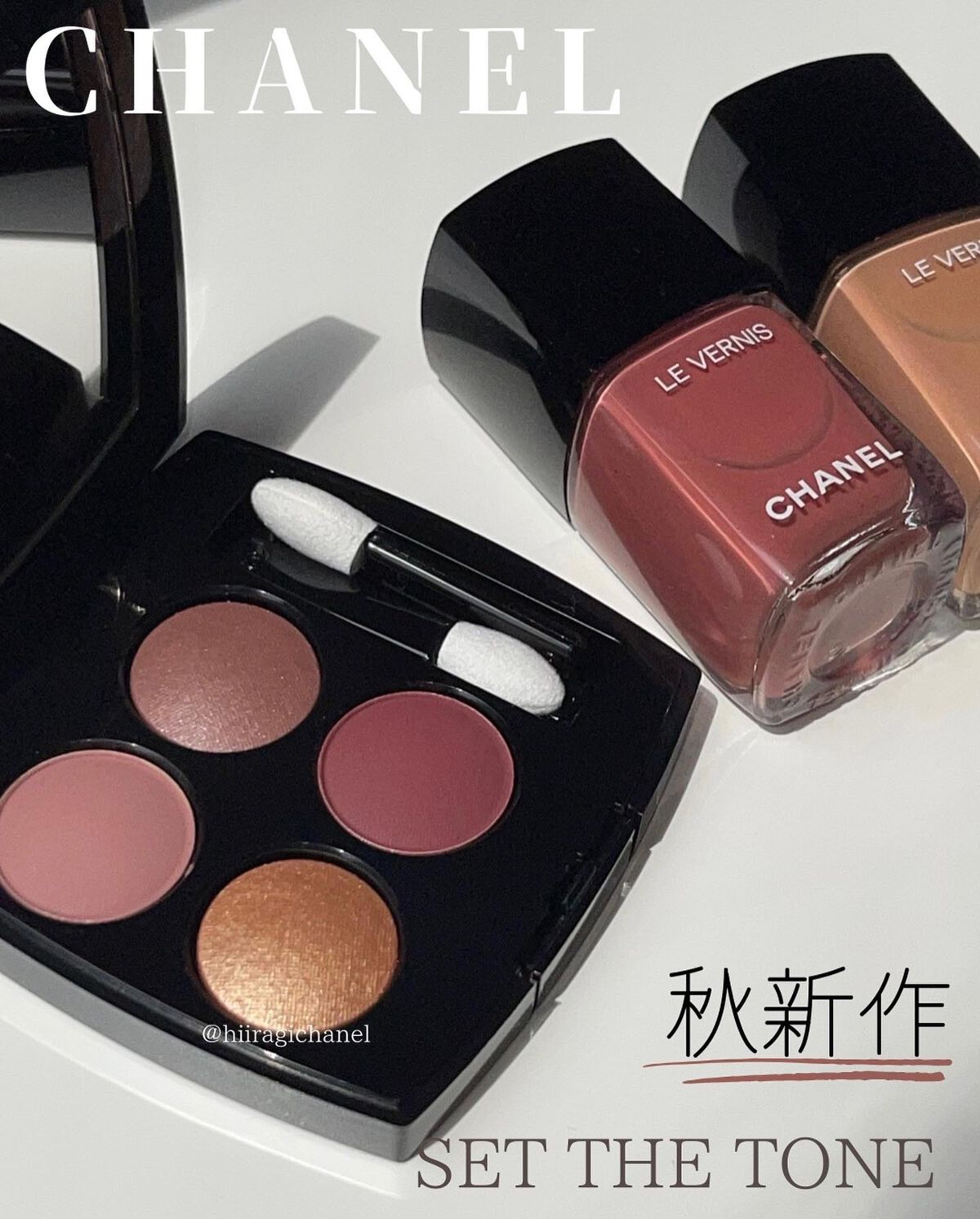 ヴェルニ ロング トゥニュ 953 エサンシエル＜数量限定色＞/CHANEL/マニキュアを使ったクチコミ（1枚目）