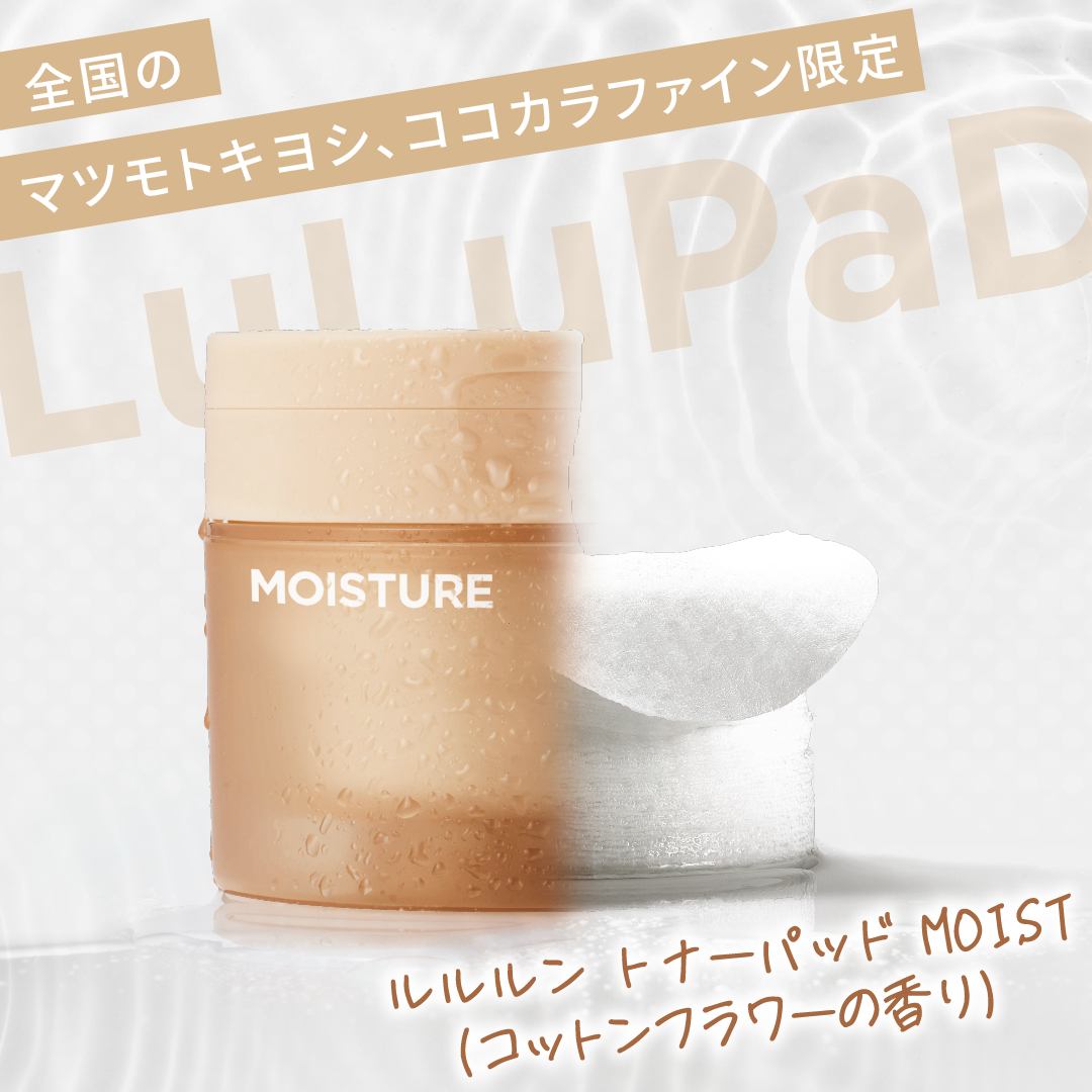 ルルルン トナーパッド CLEAR(シトラスの香り) /ルルルン/トナーパッドを使ったクチコミ(6枚目)