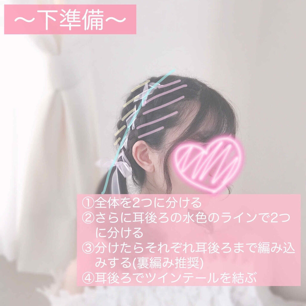 ザ アイシャドウ Addictionを使った口コミ ディズニーや文化祭に 量産型風 レー By 𝒦𝒜ℋ𝒪 混合肌 代前半 Lips