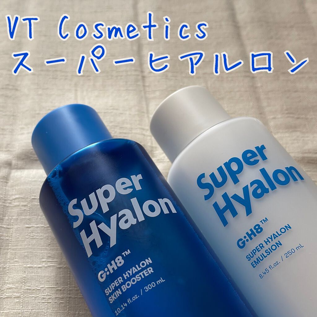 スーパーヒアルロン エマルジョン/VT/乳液を使ったクチコミ（1枚目）