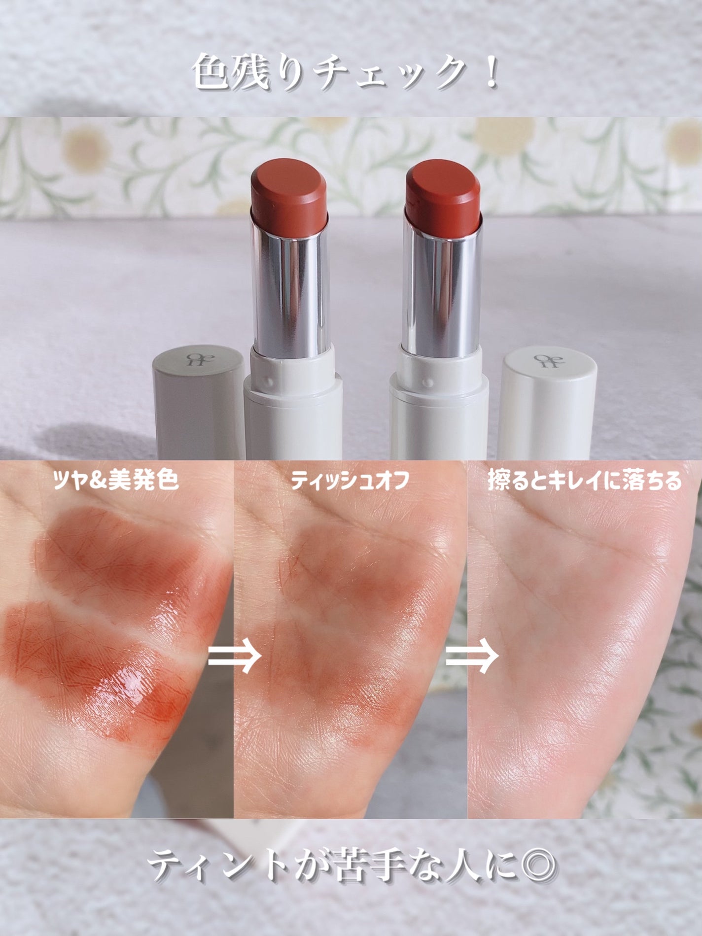 アワーグロウリップ/oenir/口紅を使ったクチコミ(8枚目)